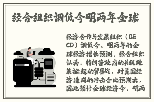 亚洲二线产区和欧美产区